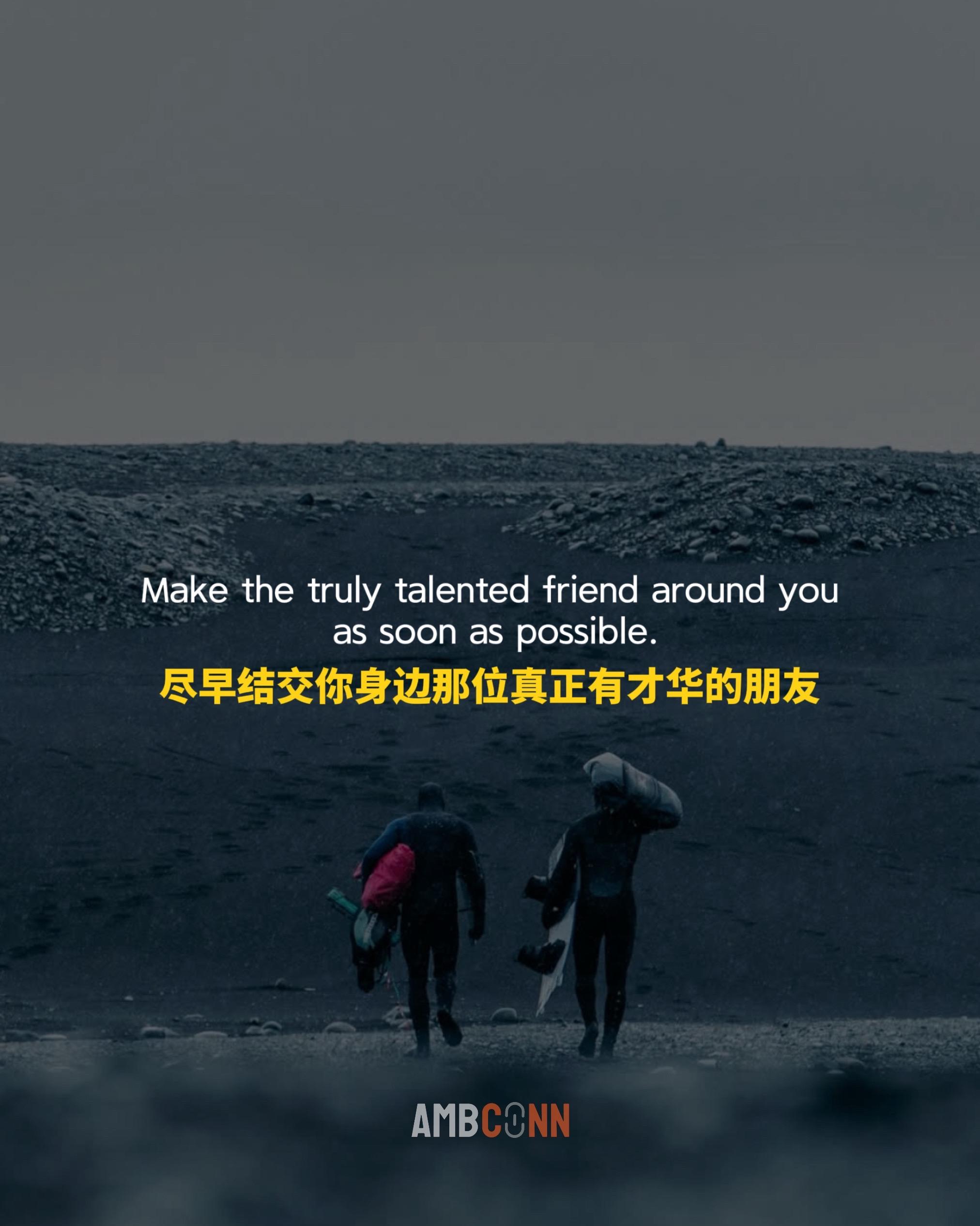 纳瓦尔：如果你遇到一个真正有天赋、求知欲强、勤奋且正直的人，请记住我说...