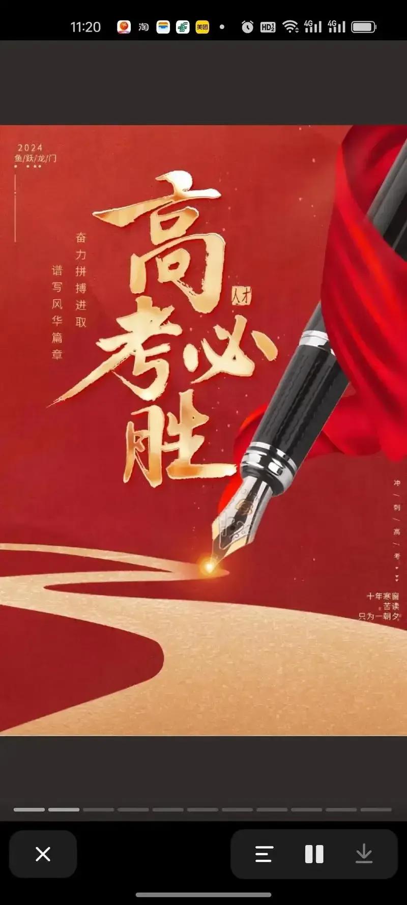 高考时，监考老师接触高考试卷就是合理！