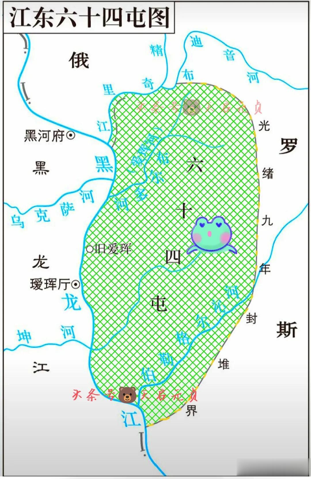 清光绪九年的江东六十四屯，南北一百四十里，东西五十里至七十里。既然俄国已经在《瑷