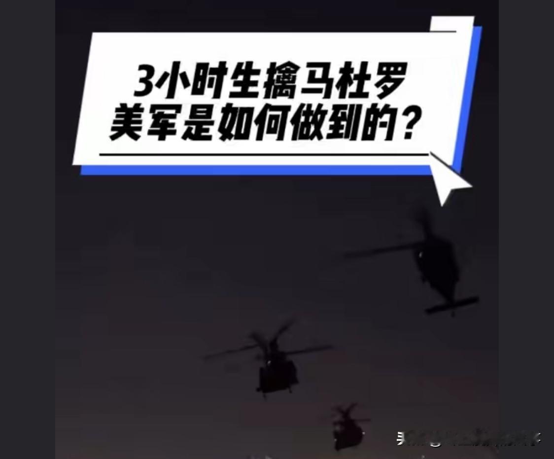 塞翁失马，美国看的是眼前，抢石油抢金矿，当它发现世界不再是打阿富汗时期的样子后，