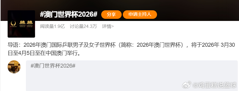 郭艾伦压根没什么人关心，却直接上了热搜1，说明这个是买出来的。别的体育热搜（比如