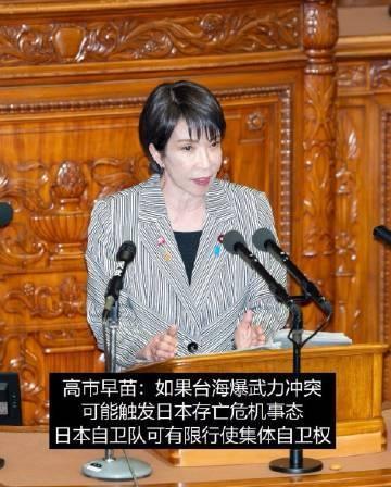 高市早苗走安倍晋三的路线，老路，没什么可怕。