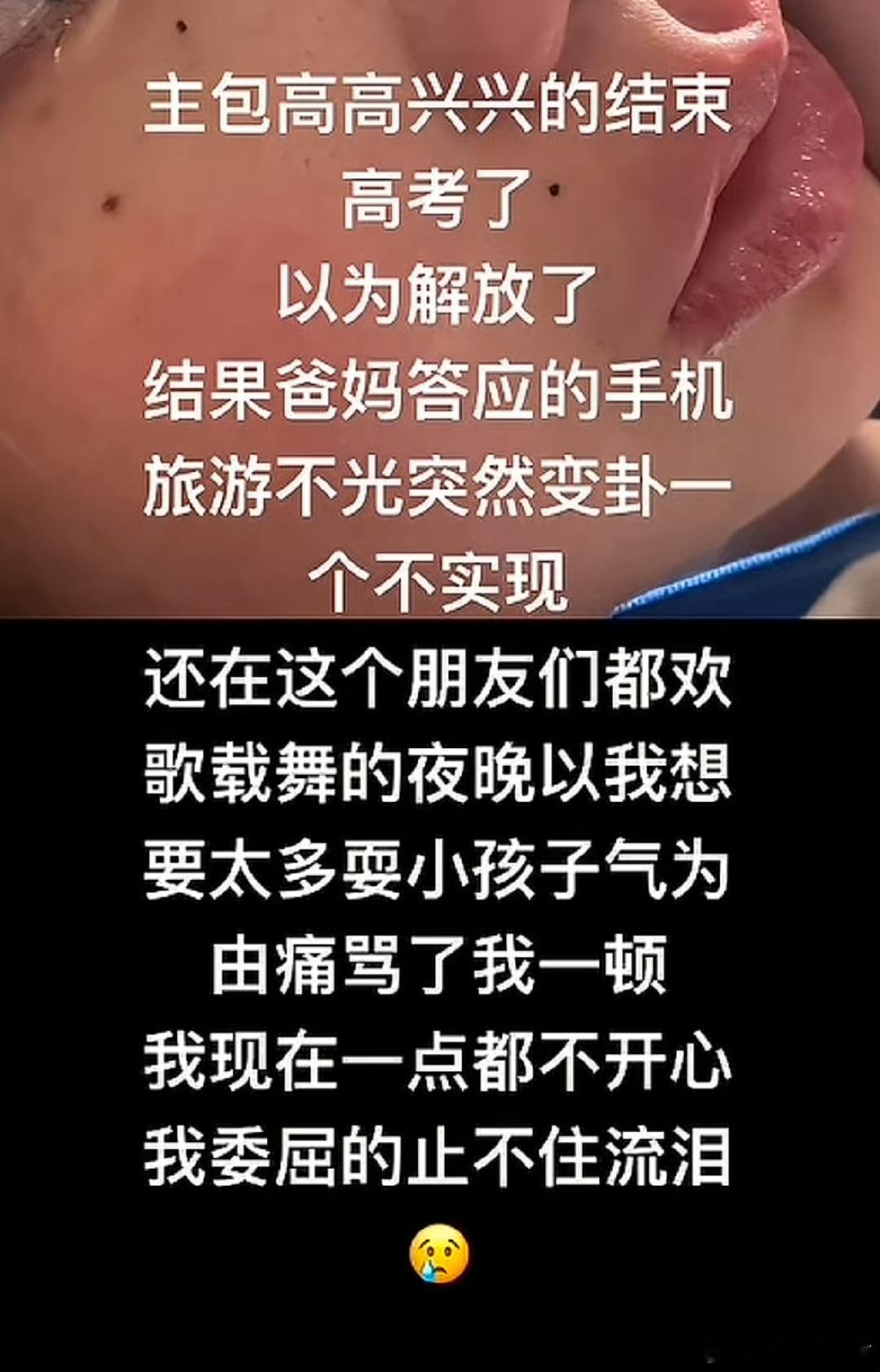 高考后的两批父母第一批是考前答应给孩子买的东西，高考后父母拿着礼物去迎接孩子第二
