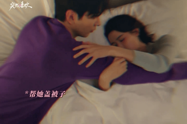 女主大大方方男主羞羞答答 看到剧里两个人相处的细节，感觉特别真实。一个愿意主动表