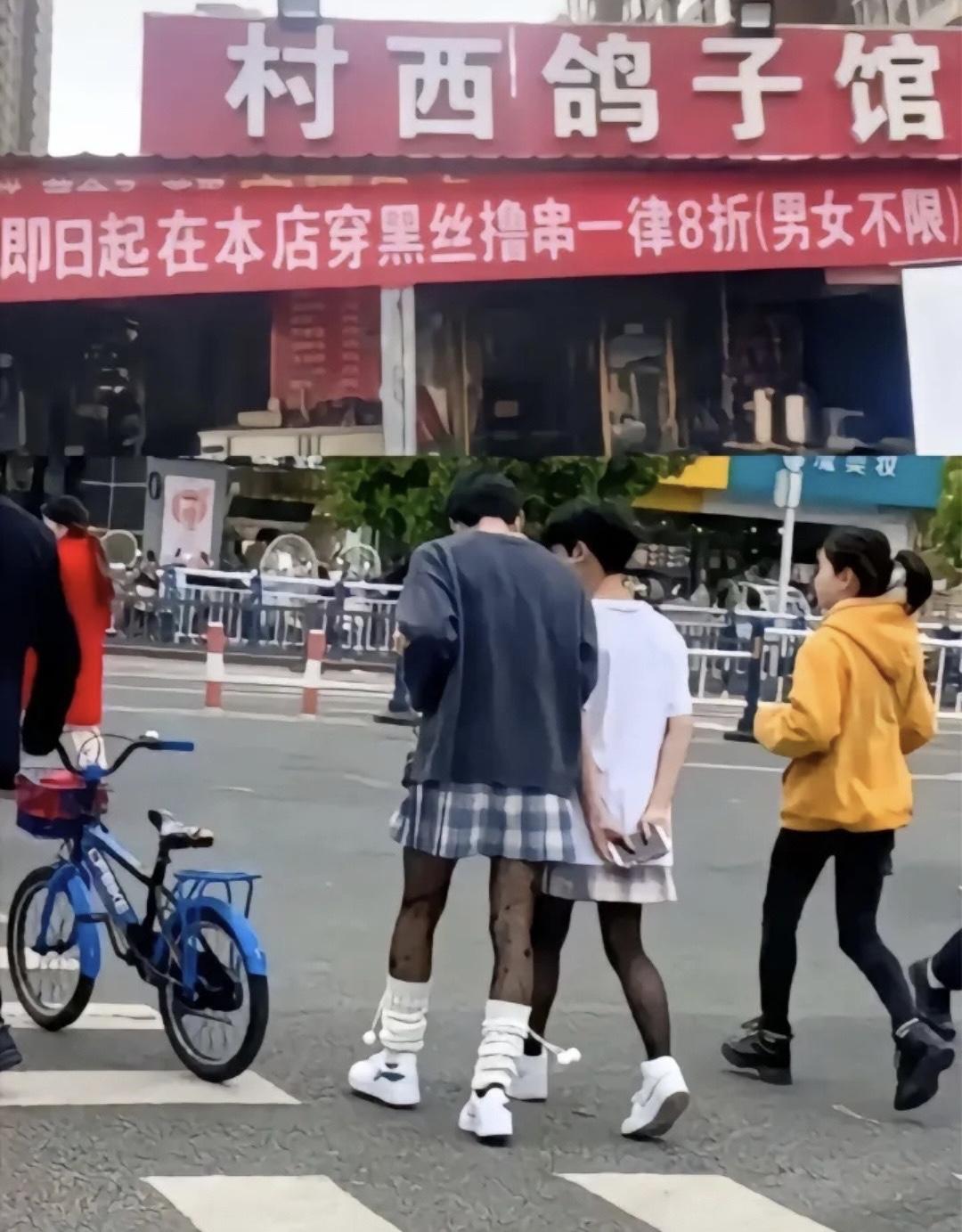 不得不说，男生穿也挺好看的[泣不成声]