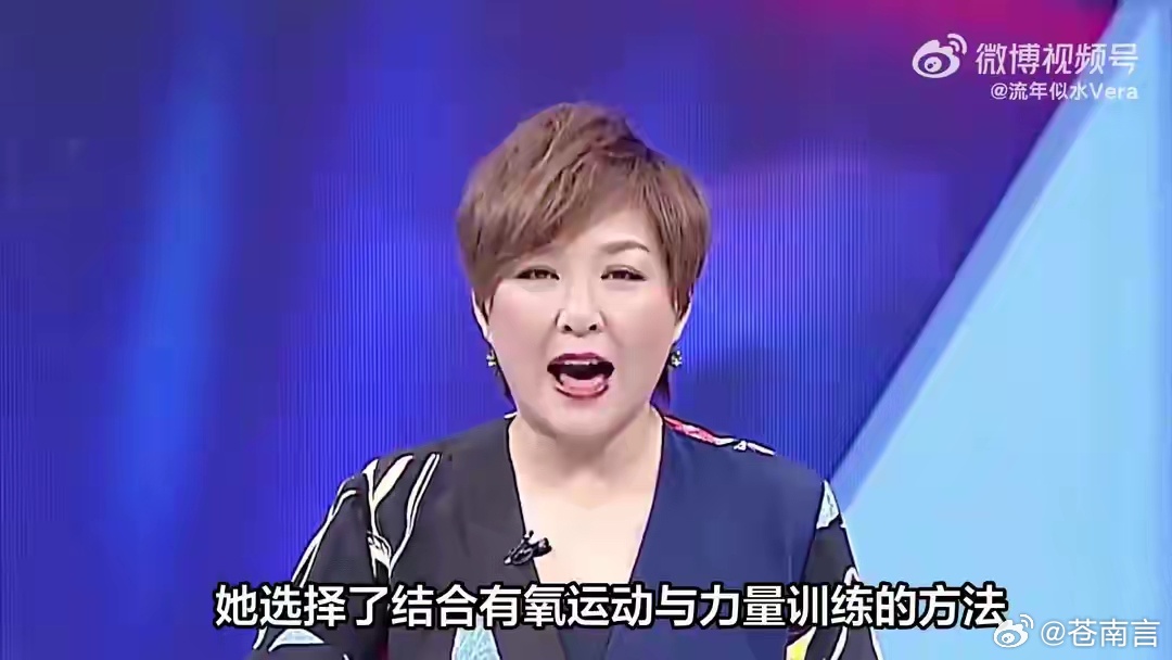 李静瘦了55斤首先她认识到了饮食习惯的重要性，开始选择更加健康的食物，如高纤维的