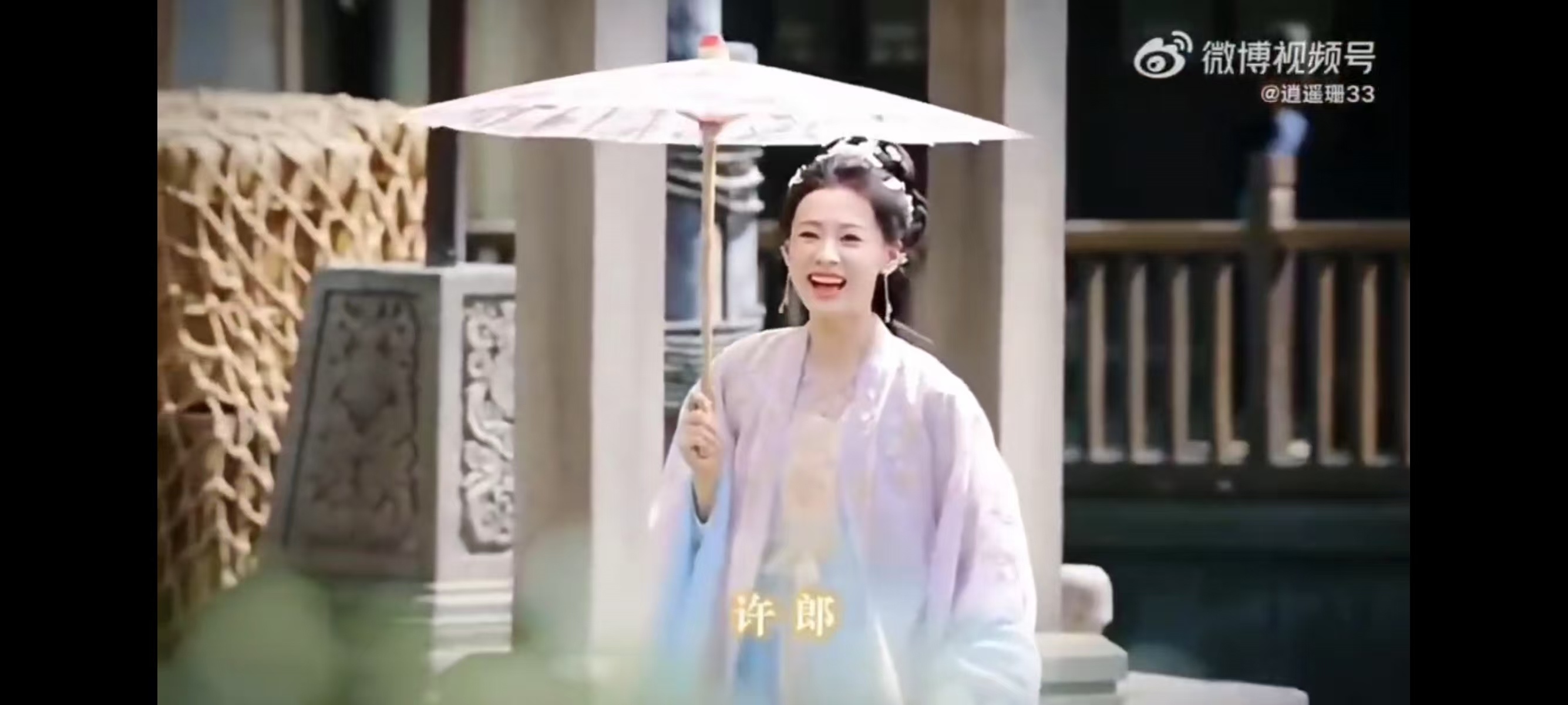 被许新年桥头相会这段笑发财了 这段还有谁没有来看的，谁懂许新年的表情就是我偏要勉