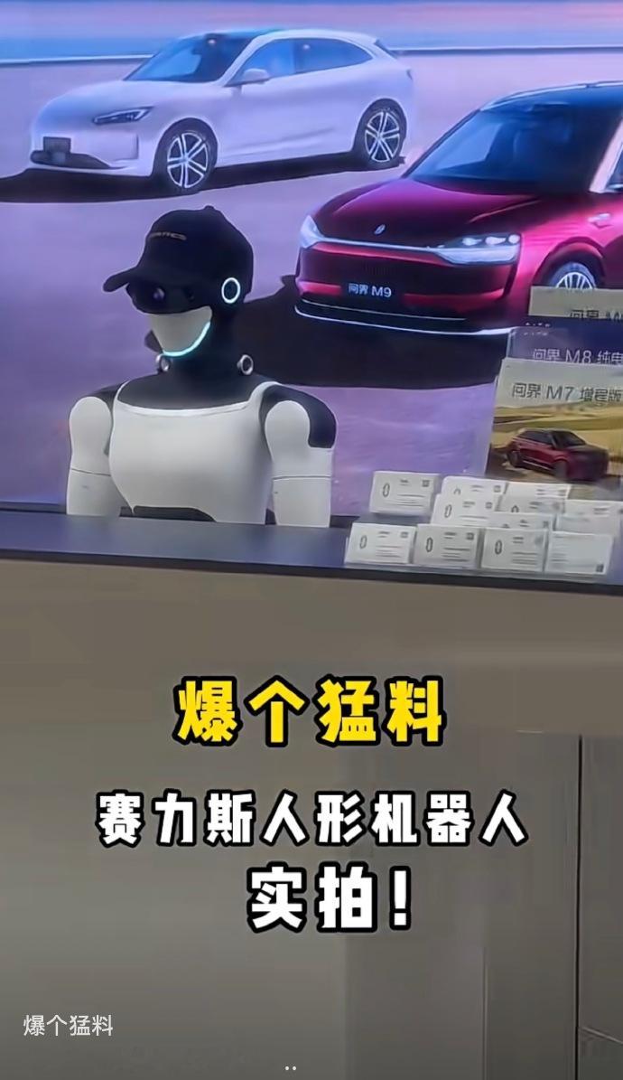 人形机器人是个风口，这东西虽然现在对于普通人来看还有一段距离，但未来前景很好，车