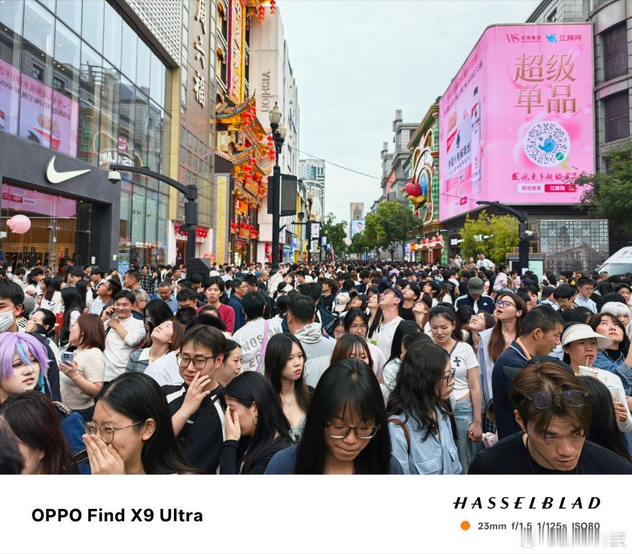 我的天呐，这五一江汉路步行街挤炸了呀，看样子难得放假，大家都出来逛街了。 武汉·