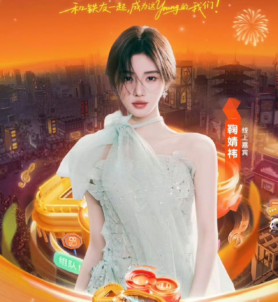晚会还得看熟人局超级夏晚这个阵容是懂我想看什么呢，简直半个娱乐圈都来了啊！鞠婧祎