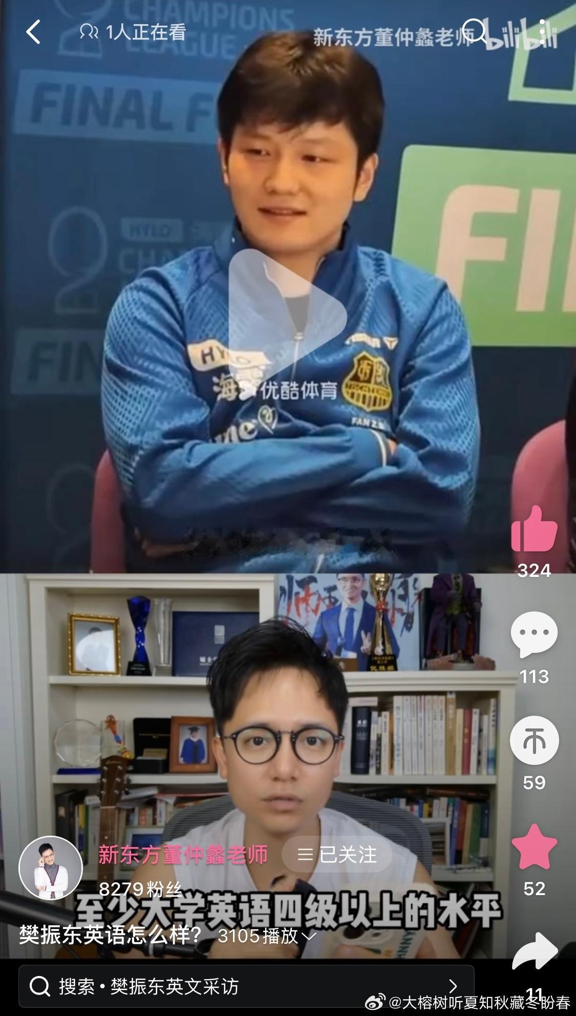 还是一些碎碎念。关于欧冠，关于小樊，关于小白球，关于器材，关于Timo和小樊之间