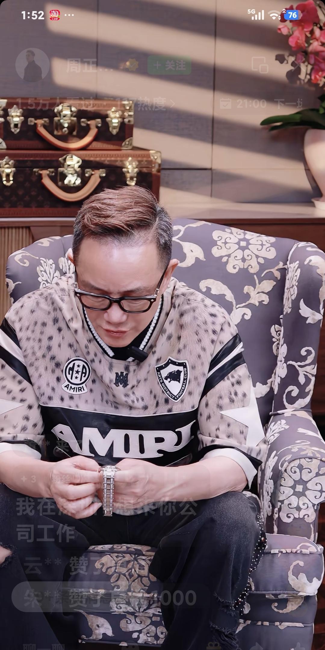 前首富如今坐在补光灯底下，对着镜头说了句大实话：“不爱溜达，也不爱倒腾买卖了，就