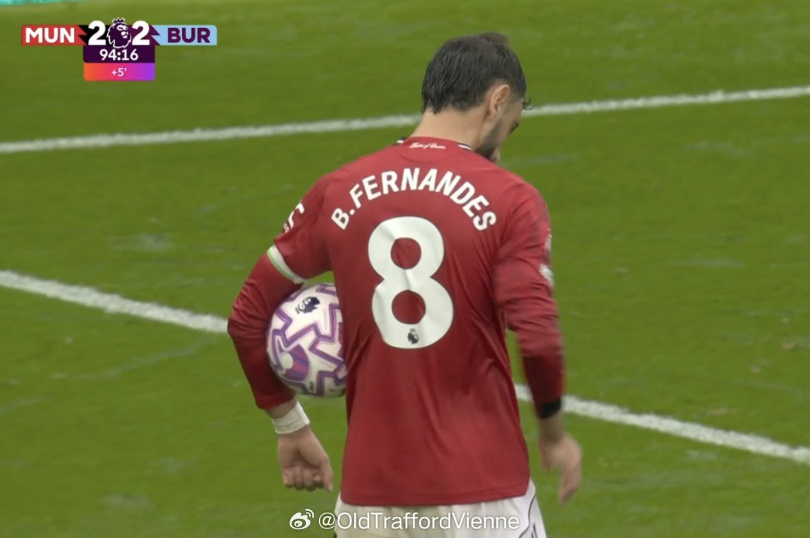 布鲁诺点球破门！曼联3-2！是绝杀吗！[苦涩]曼联vs伯恩利 ​​​