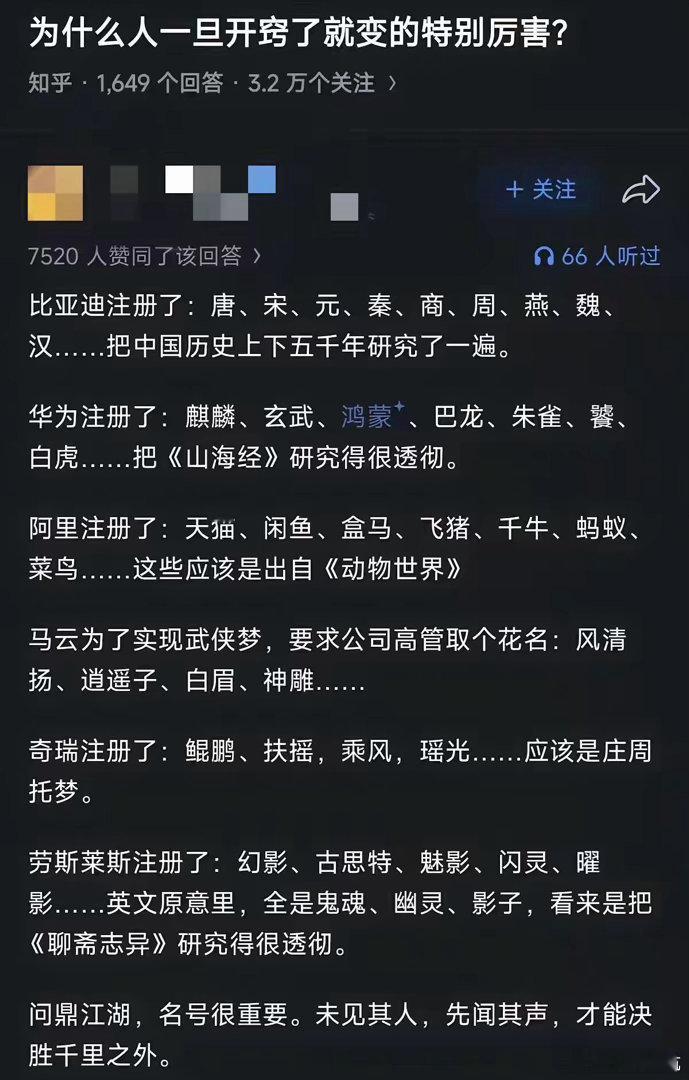人一旦开窍了，就打通任督二脉。 