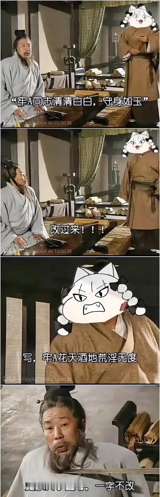 谁懂啊！一想到牢A也有寒假作业我就开心了[灵光一闪]
 高志凯教授都亲自催更，这