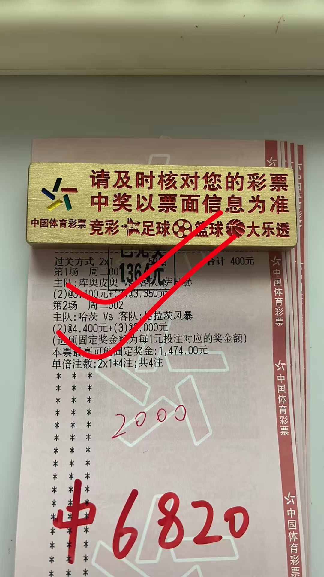恭喜🎉🎉🎉张哥成功拿下！稳
