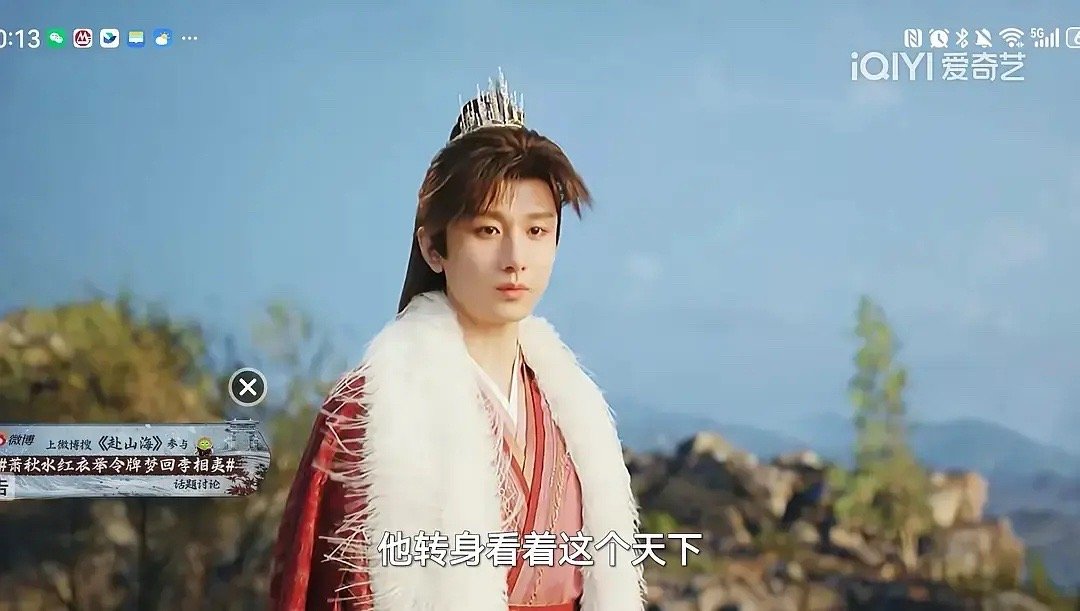 成毅好木一张脸，这毛领为什么这么廉价[黑线] ​​​