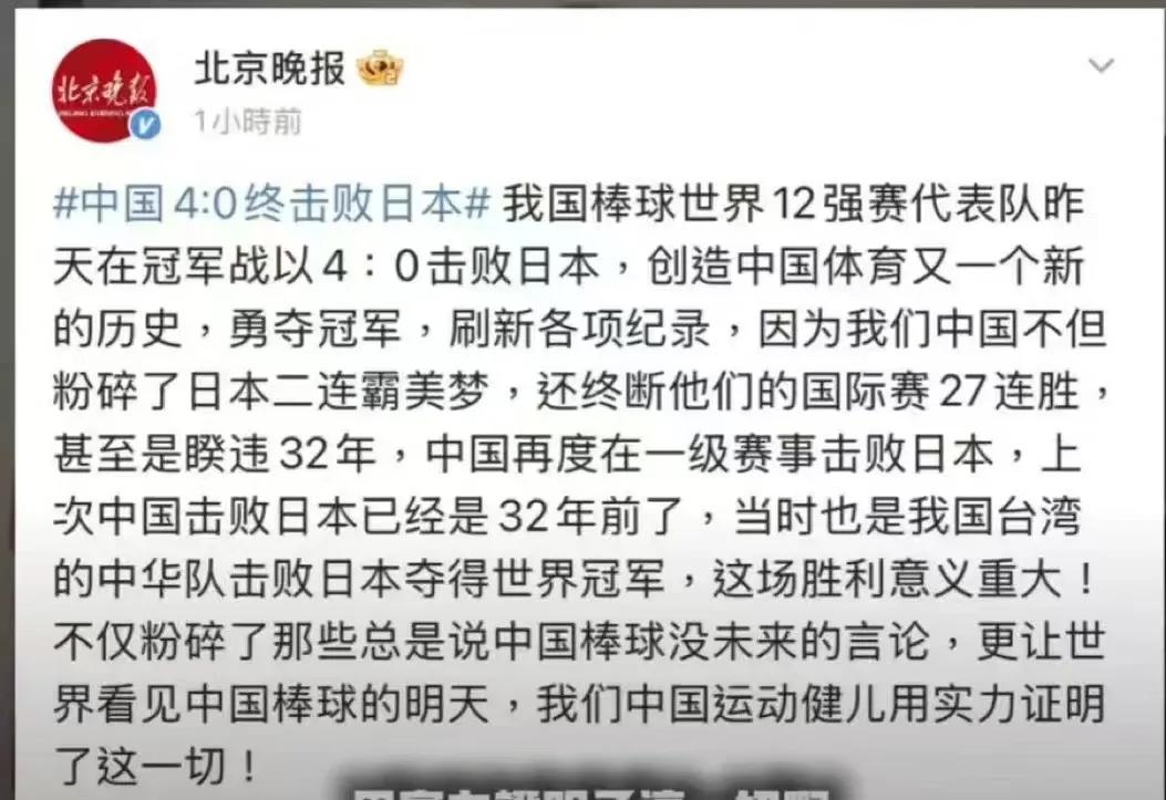 这豆腐吃得津津有味，为啥不顺便提一下国足输给日本七个球？国足健儿用实力证明了啥