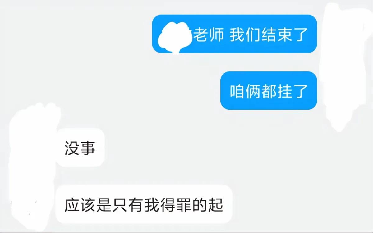 毕业季太惨了，真是一个悲伤的故事。
娃导师是助教，甚至不是讲师，她总共这学期接了