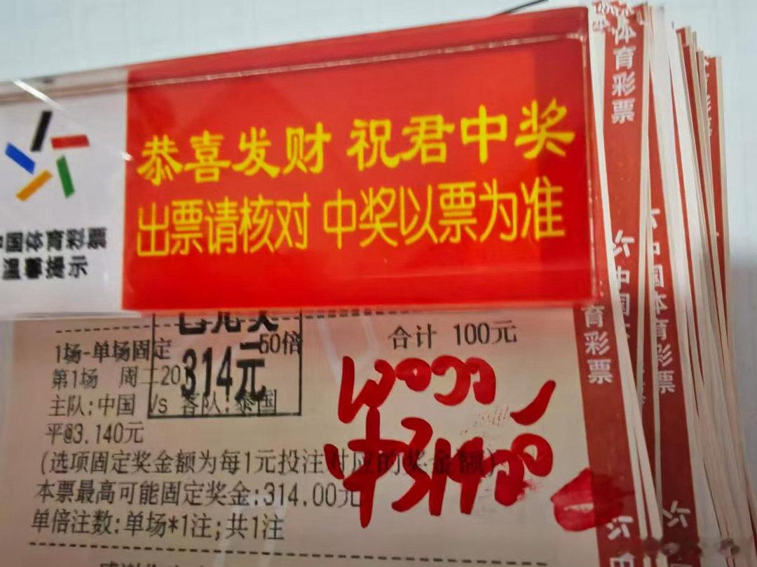 轻松斩获3.14倍高赔，下期稳单已备好！ 