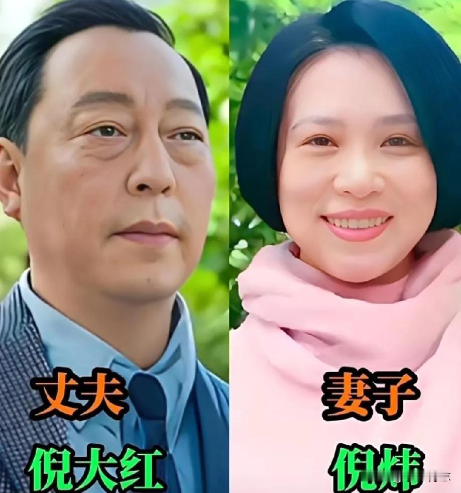 林永健的老婆。
颜冠英的老婆。
倪大红的老婆。
黄渤的老婆。
杜旭东的老婆。
葛