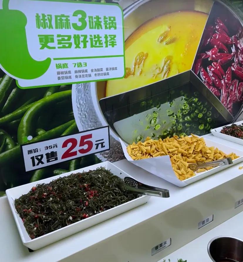 这将是对传统火锅的一种颠覆
这么多吃撑120元，很新鲜，好多都是海底捞才有的东西