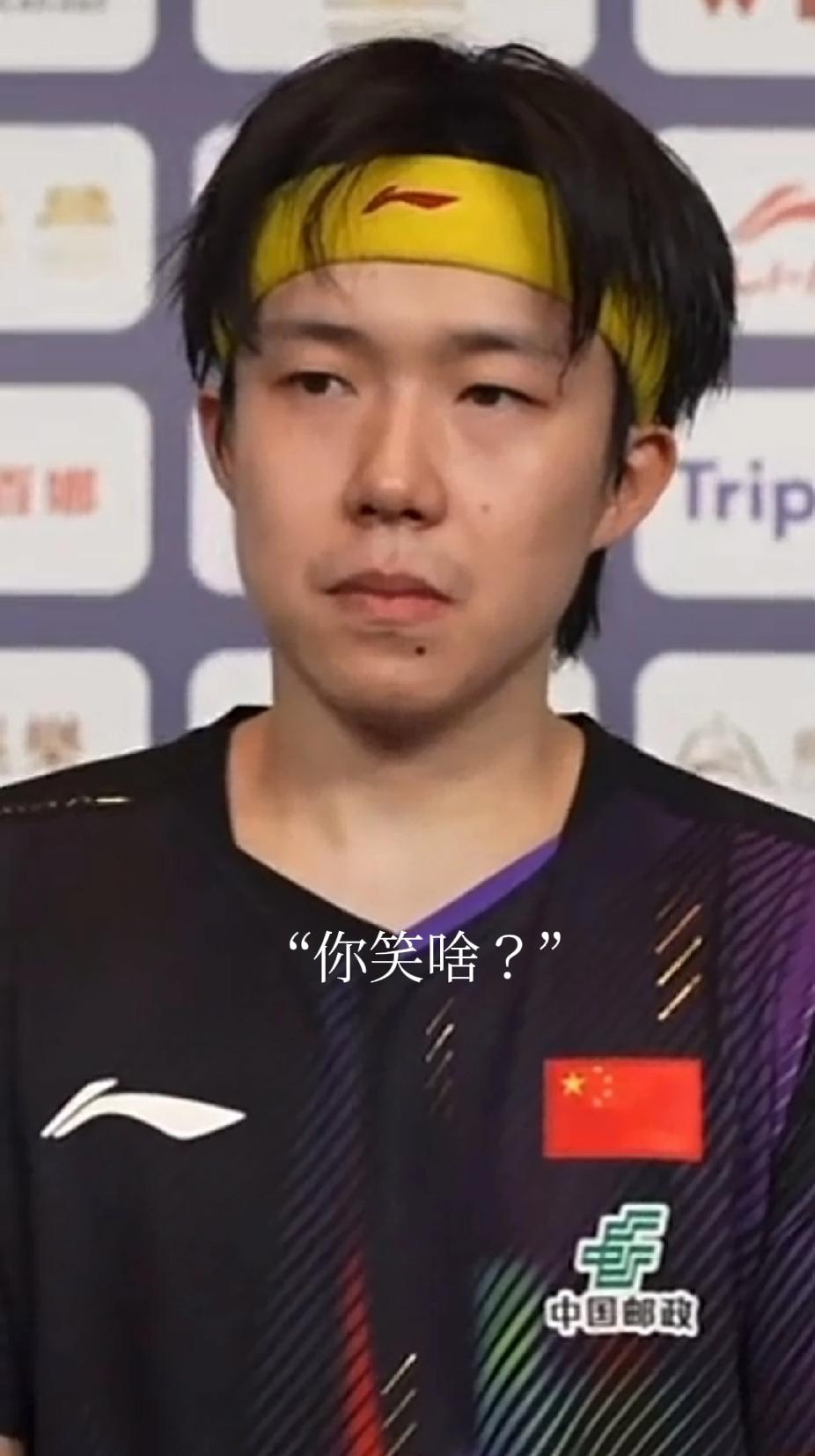 抖音的这位记者被楚钦上了一课。
在昨天的赛后采访时，
这位女记者在问道：
“中国