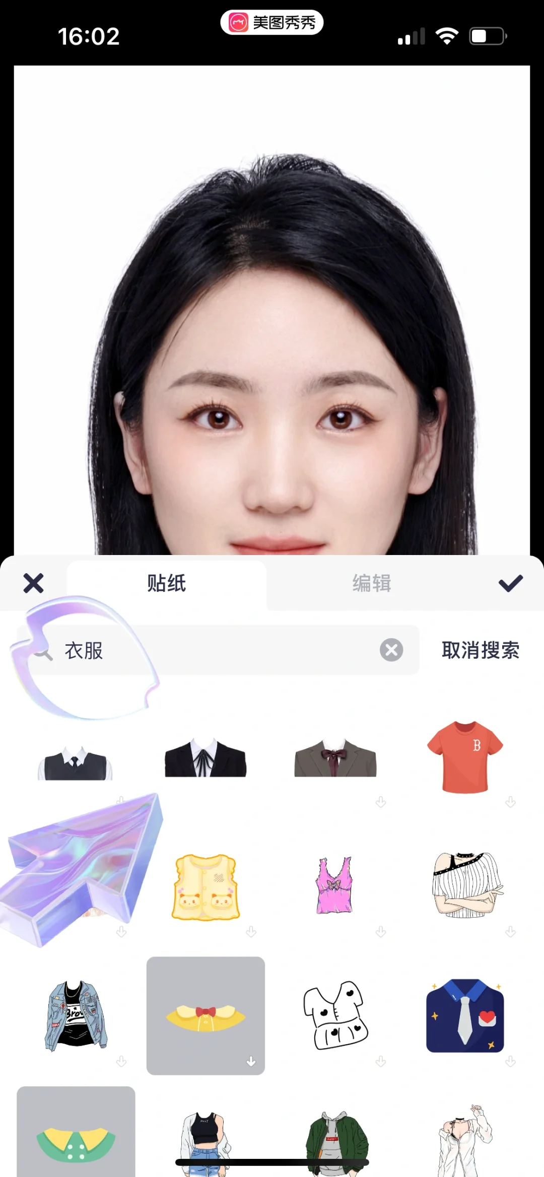 丝滑驾驶本换证
