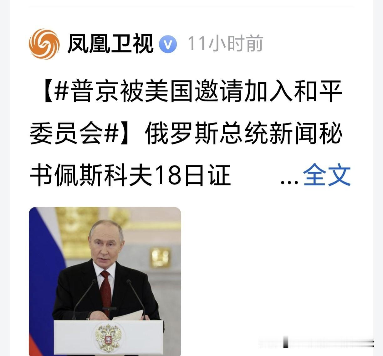 联合国瓦解崩盘已成趋势，早晚的事，怨不得别人，联合国已经失去存在的必要，浪费天价