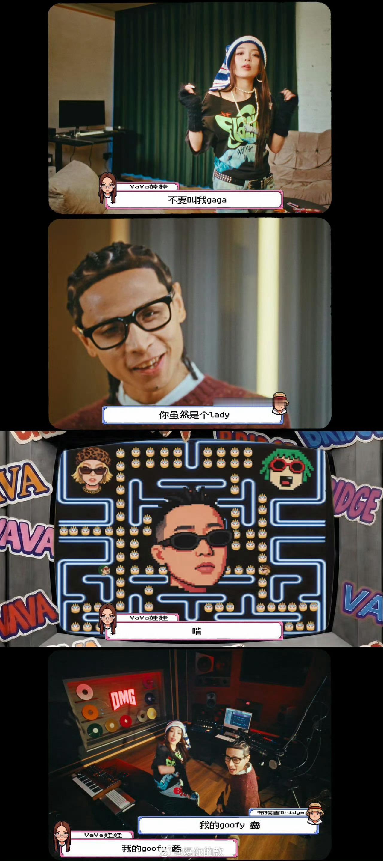 VaVa布瑞吉互相dissVaVa布瑞吉新歌里全是梗《GOOFY》MV这像素风+