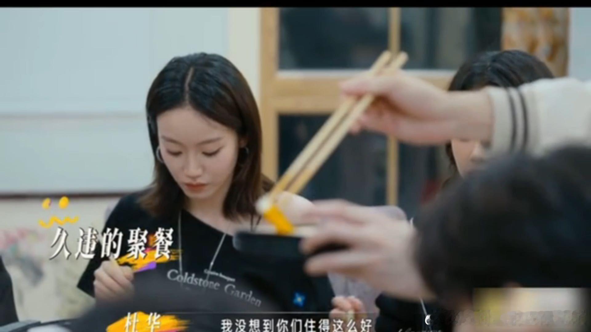 杜华自曝让艺人住郊区的原因杜华给艺人每月发5000工资 住郊区是为了让艺人少出门