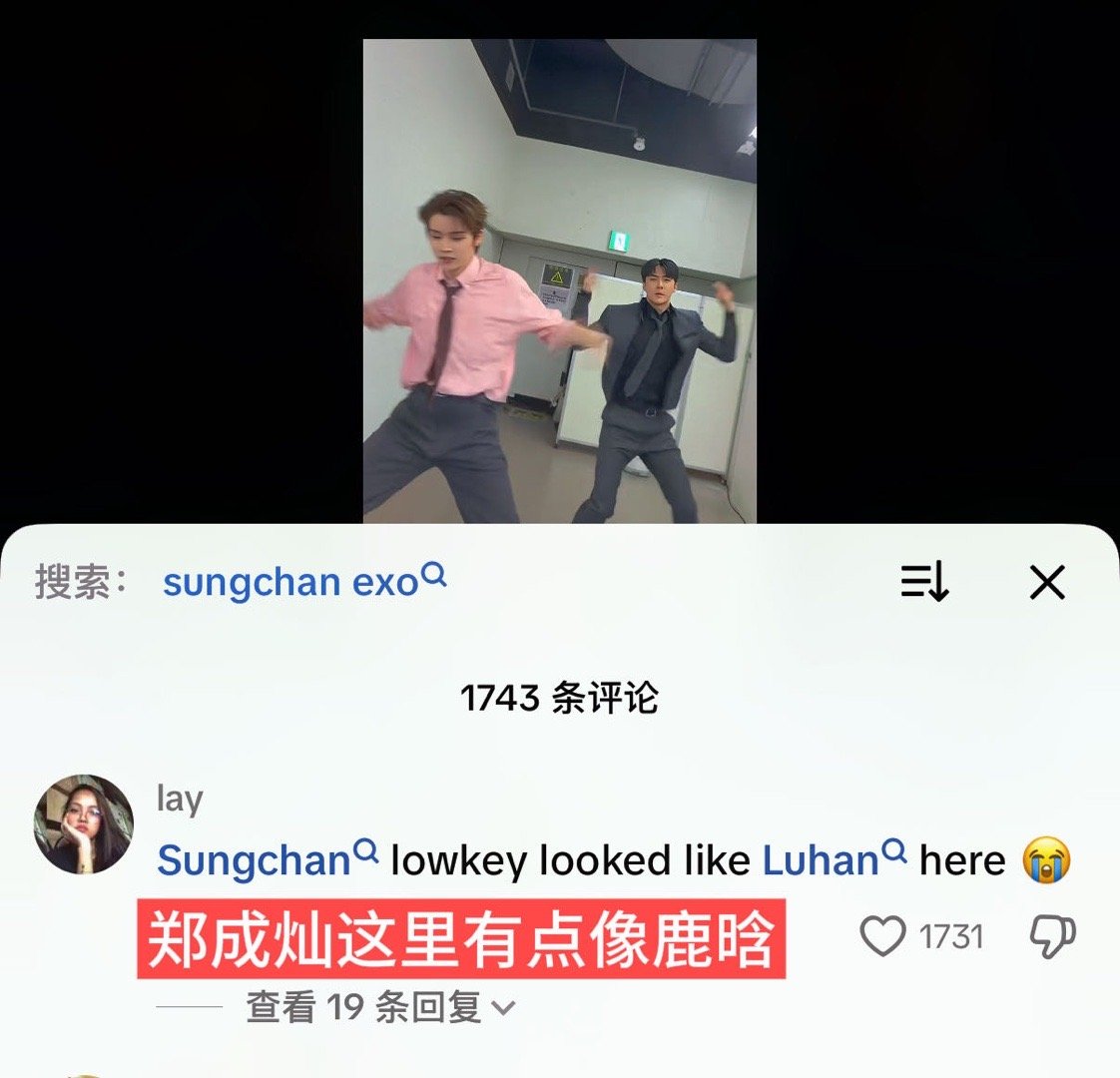 洋妞认证郑成灿小鹿晗 勋鹿批可以代餐嗑新糖了