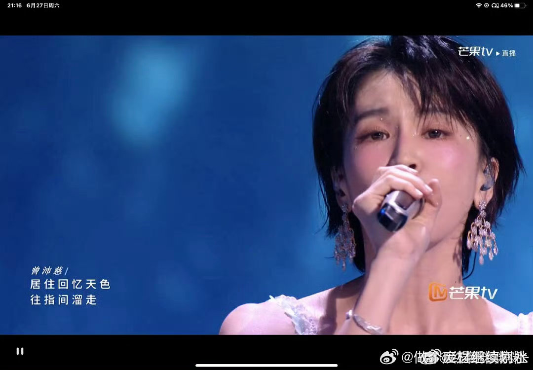 李心洁曾沛慈赢麻了李心洁和曾沛慈两个人这次的合作真的是双赢来着啊！舞台反响真的是