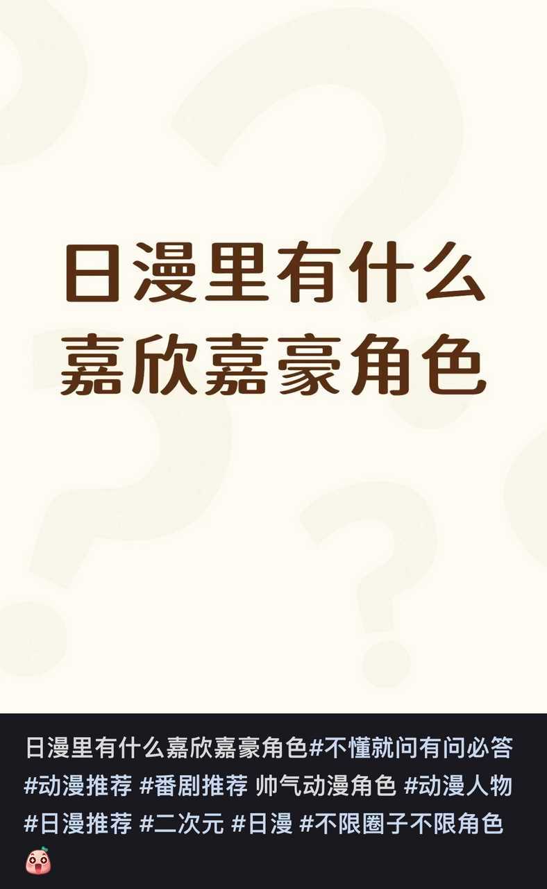 怎么这么破防