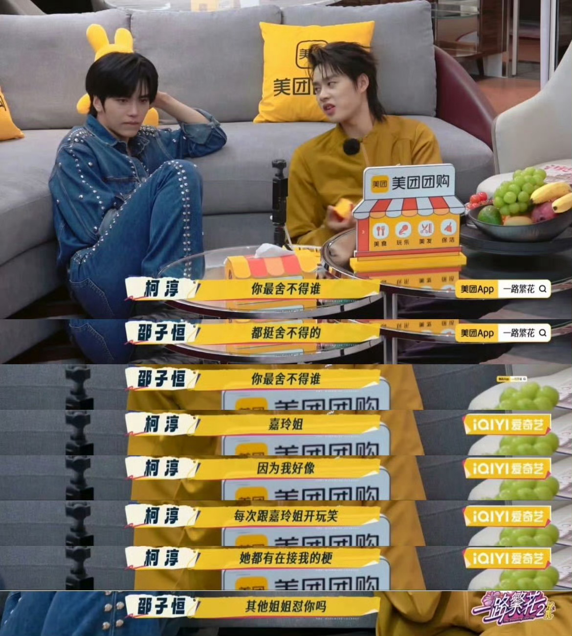 柯淳说一路繁花最舍不得刘嘉玲《一路繁花》收官夜聊，赵柯淳坦言最舍不得刘嘉玲。只因