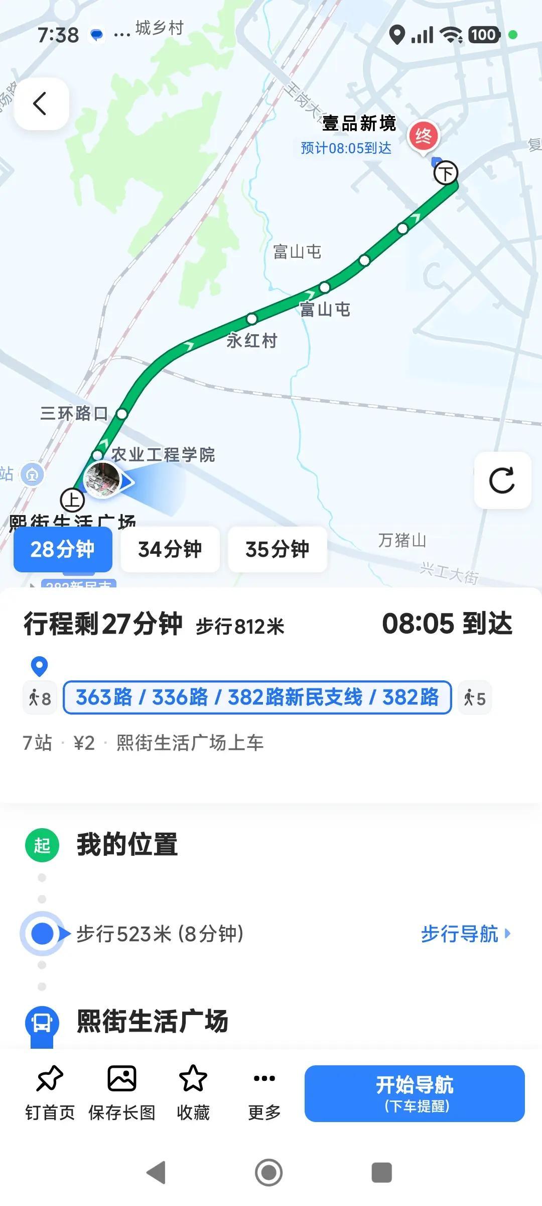 今天去群里这一家空调改插座的。