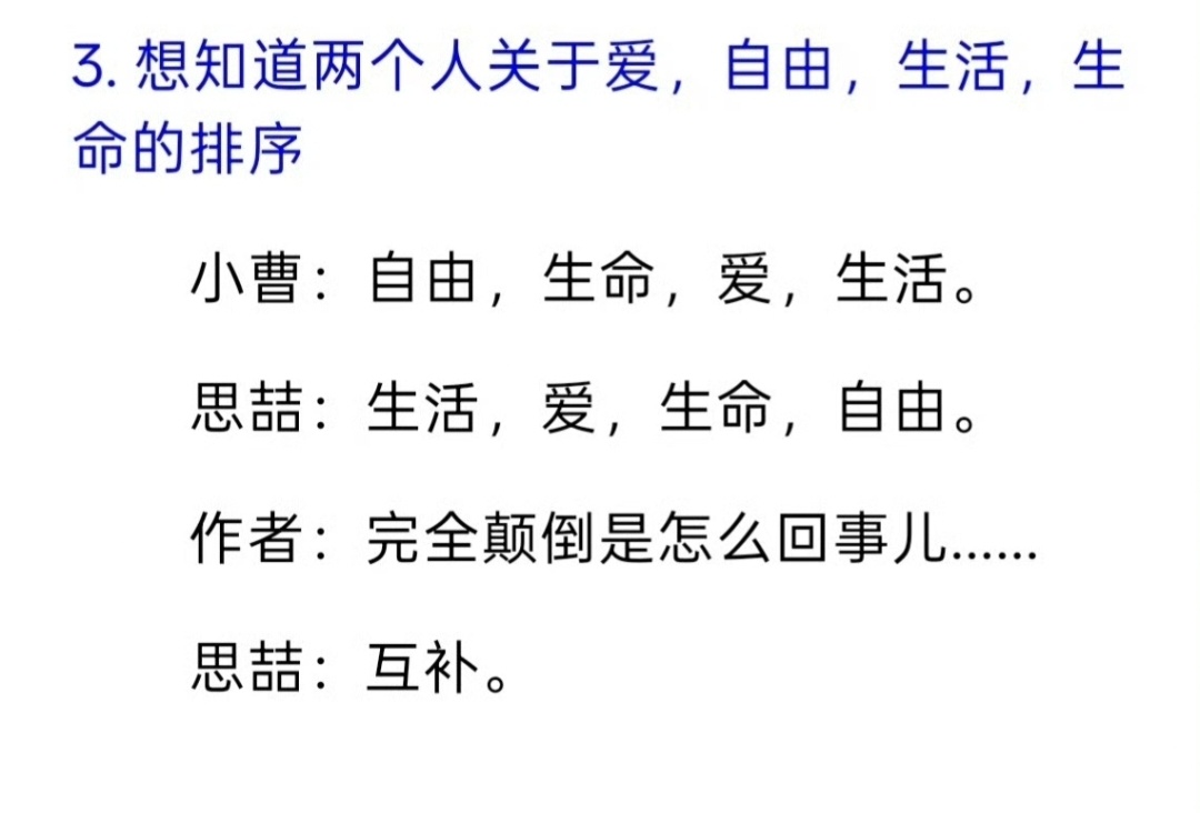 我好幸福啊。。。小曹烨生日快乐喆烨99 ​​​