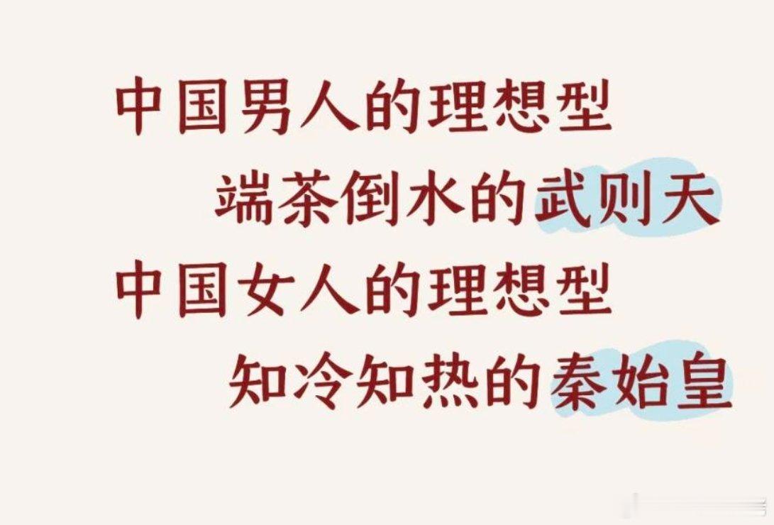 说的没错[可爱] ​​​