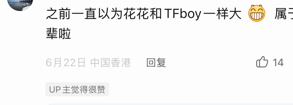 啊啊啊