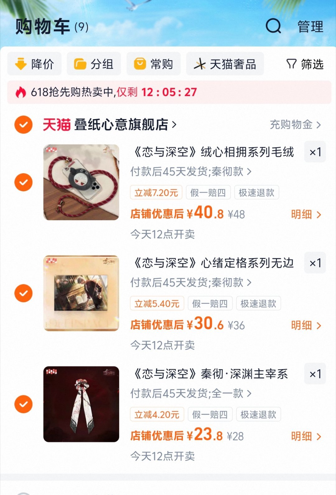 战！ 
