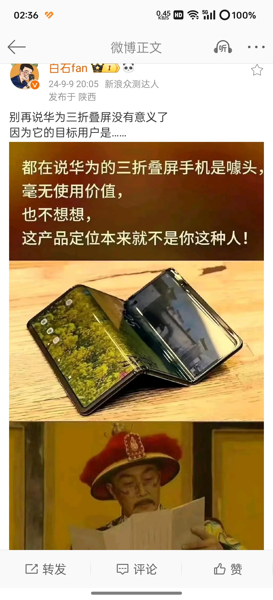 华为可真会玩啊，我想华为推出三折叠的目的已经显而易见了，并不是为了卖多...