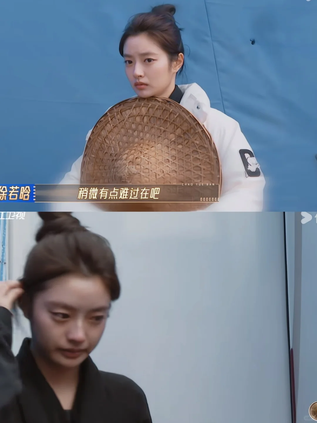 徐若晗不懂什么是光替，委屈的大哭