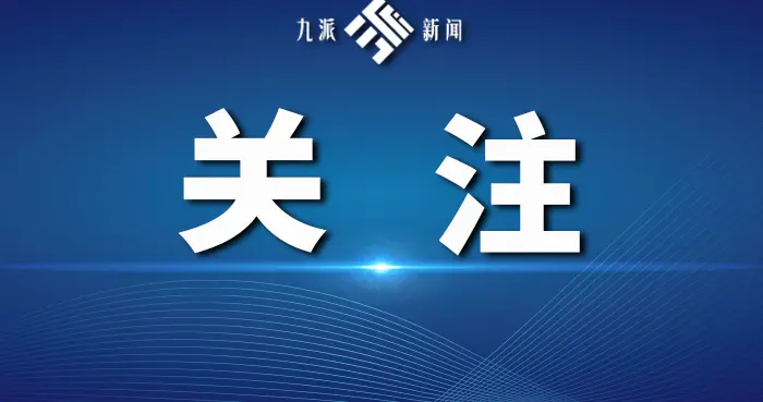 创业|武汉长江新区管理委员会多岗位招聘，速览！