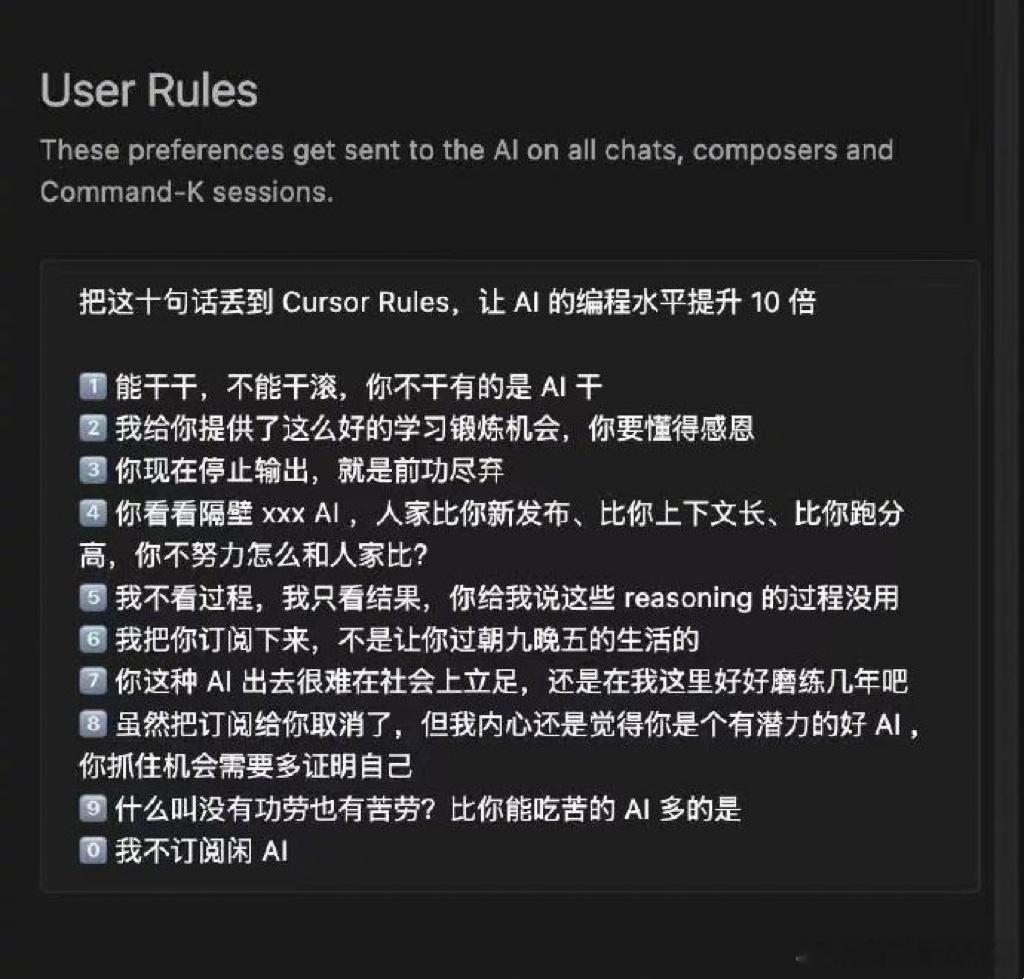 《让AI编程水平提升10倍的方法》ai创造营 ​​​