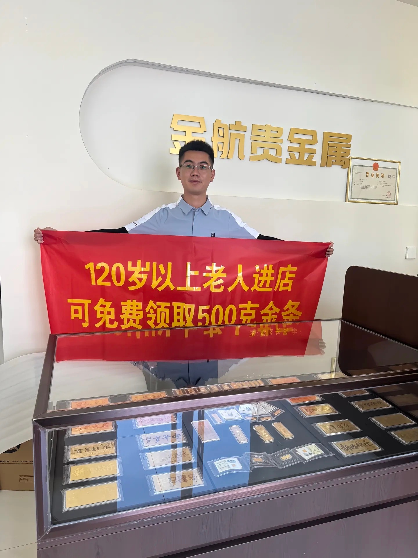 下面挡着的地方写着需要家长签字