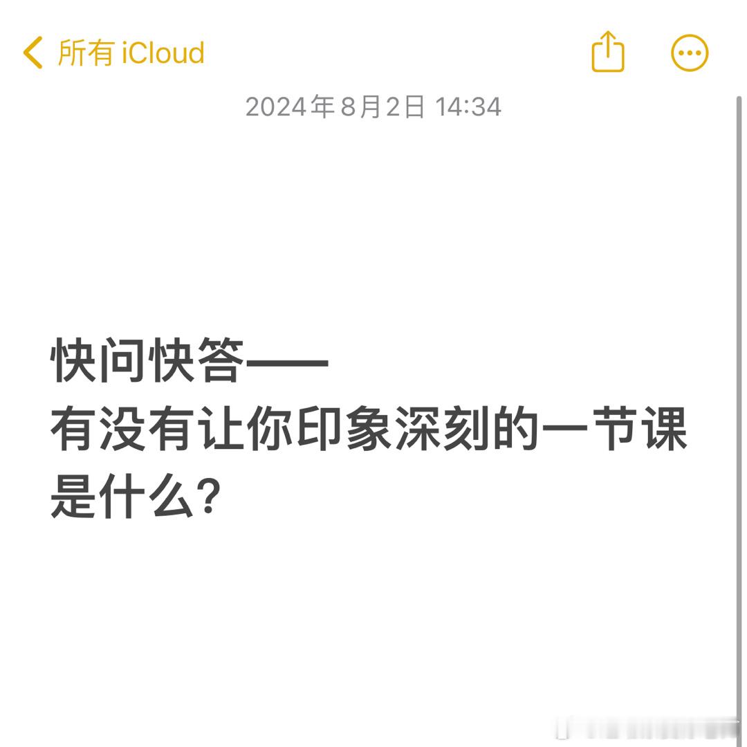 上完一节康复课后的感受——上海徐汇店一会员：感觉长脑子了[awsl]今天就要回北