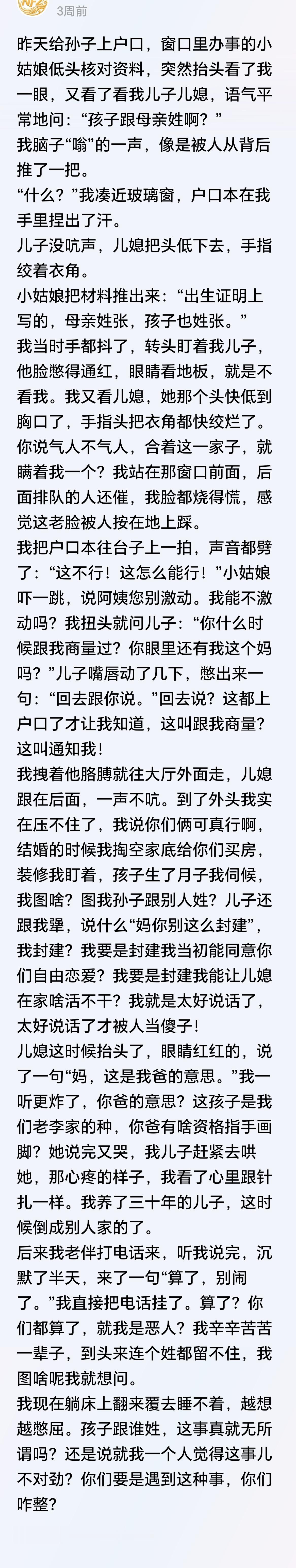 这个好解决:一是把当初结婚男方给女方的聘礼全部退回来;二是按当时男方等额聘礼，由