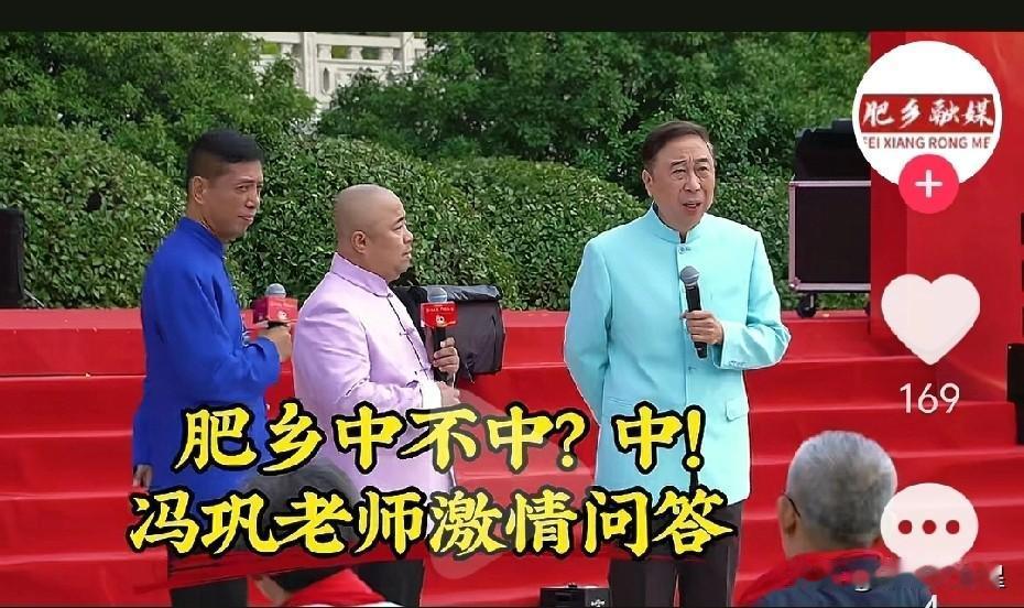 邯郸越来越牛了，前两天明星扎堆现身！今天冯巩又来了，

这个国庆，邯郸成了明星大