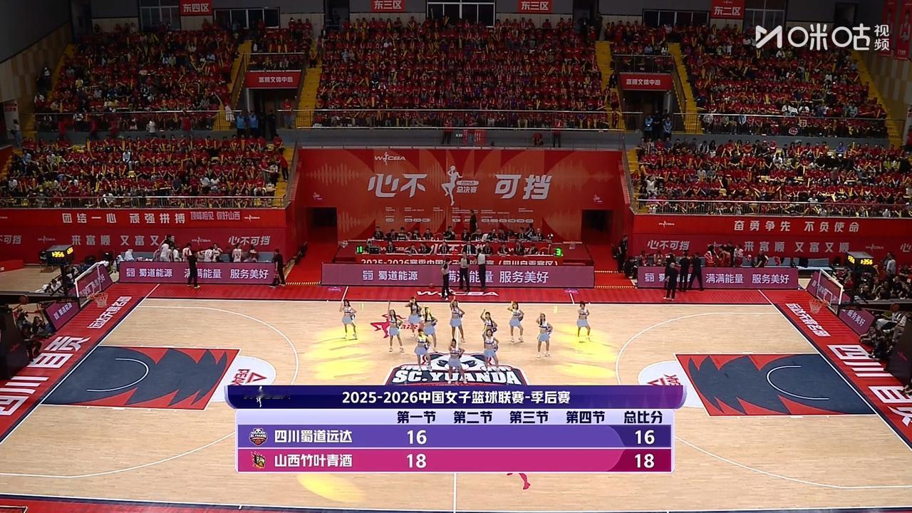 冠军争夺赛开始了！

      在刚刚进行的WCBA冠军争夺战的第四场比赛第一