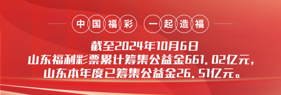 3D游戏单选奖上奖中出1428注！组六奖上奖中出4188注！